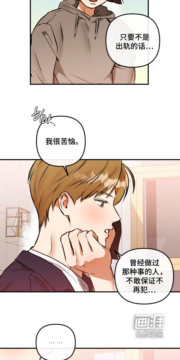第36话20