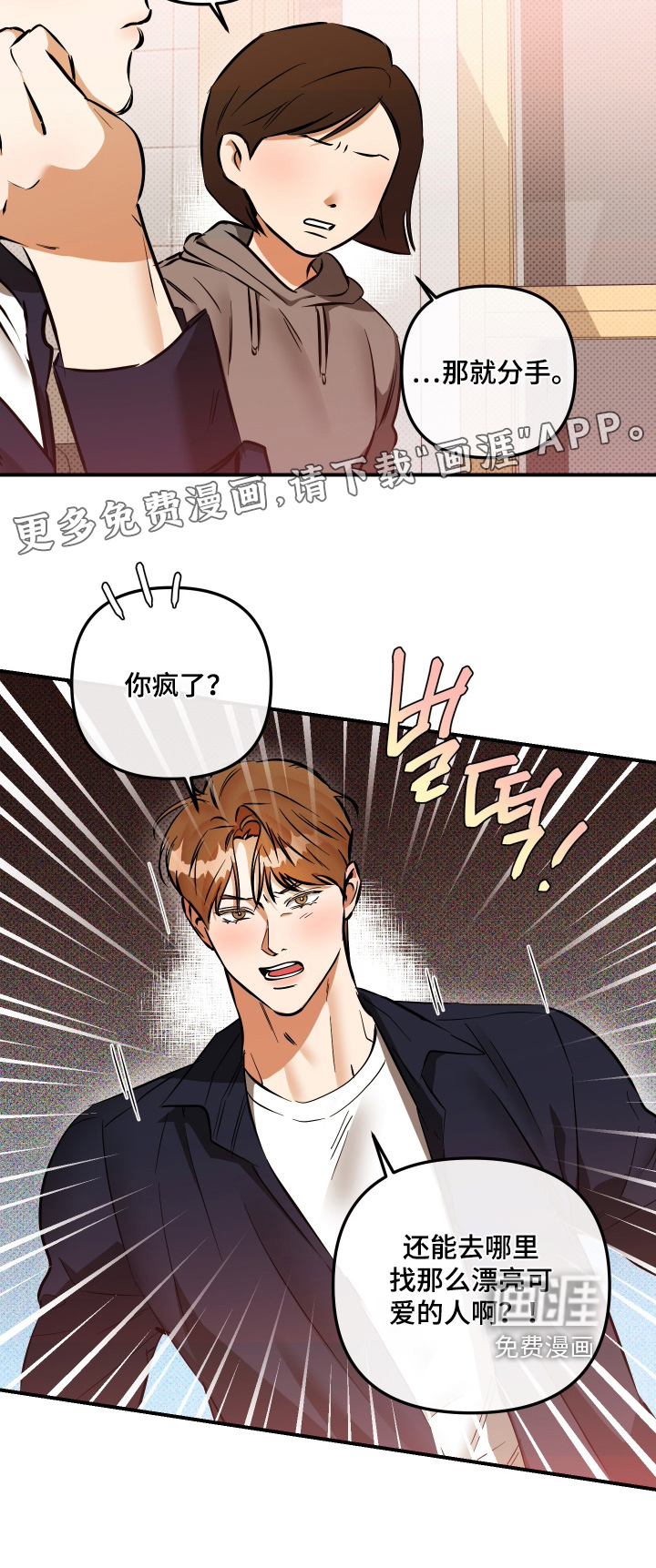 第36话21