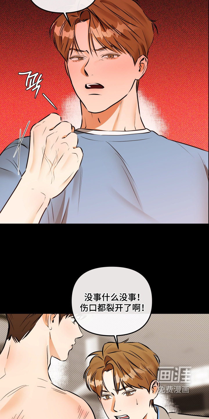 第36话3