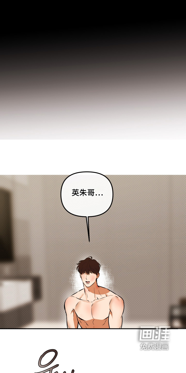 第36话5