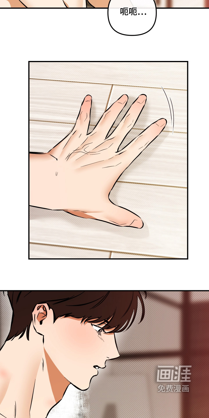 第36话7