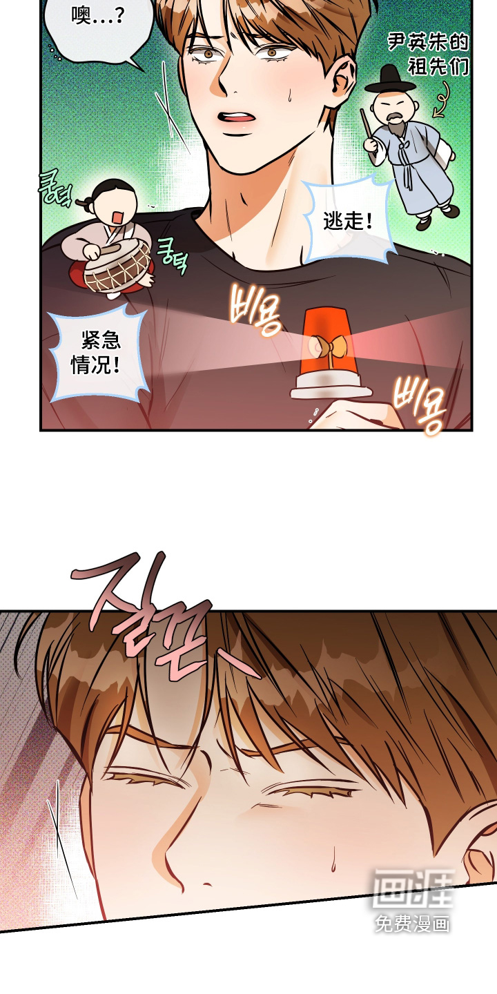 第35话11