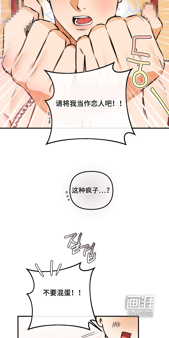 第35话16