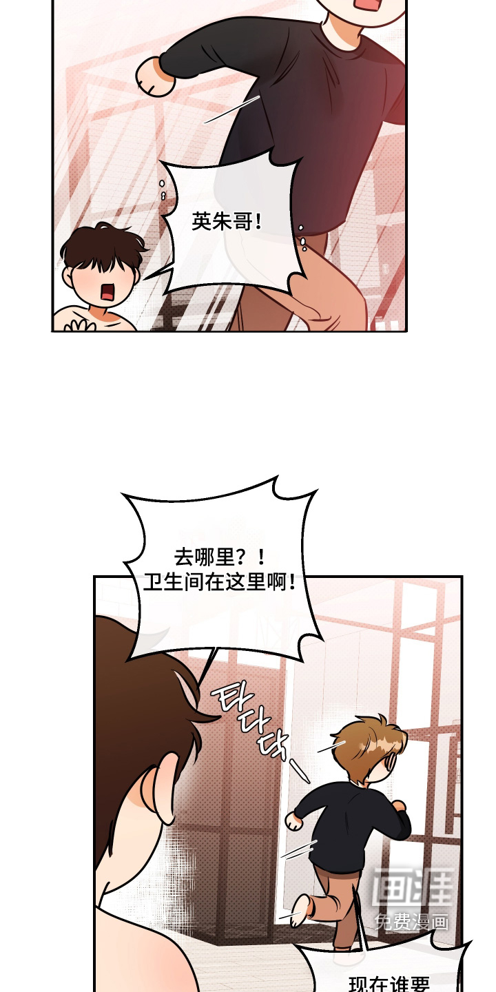 第35话17