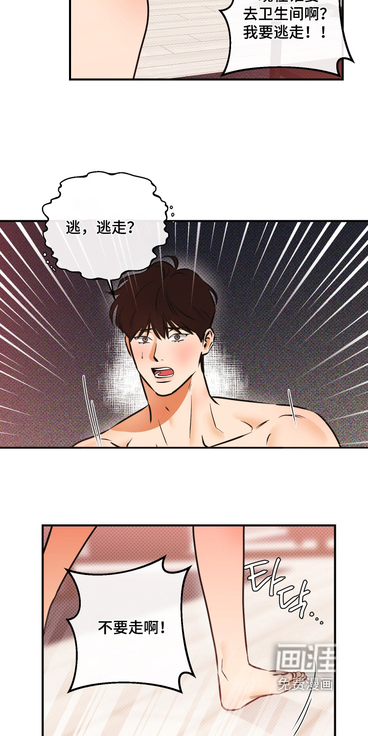 第35话18