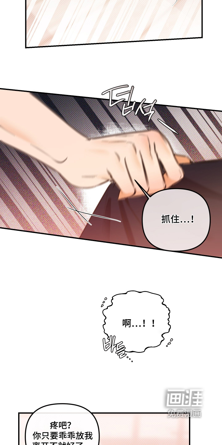 第35话19