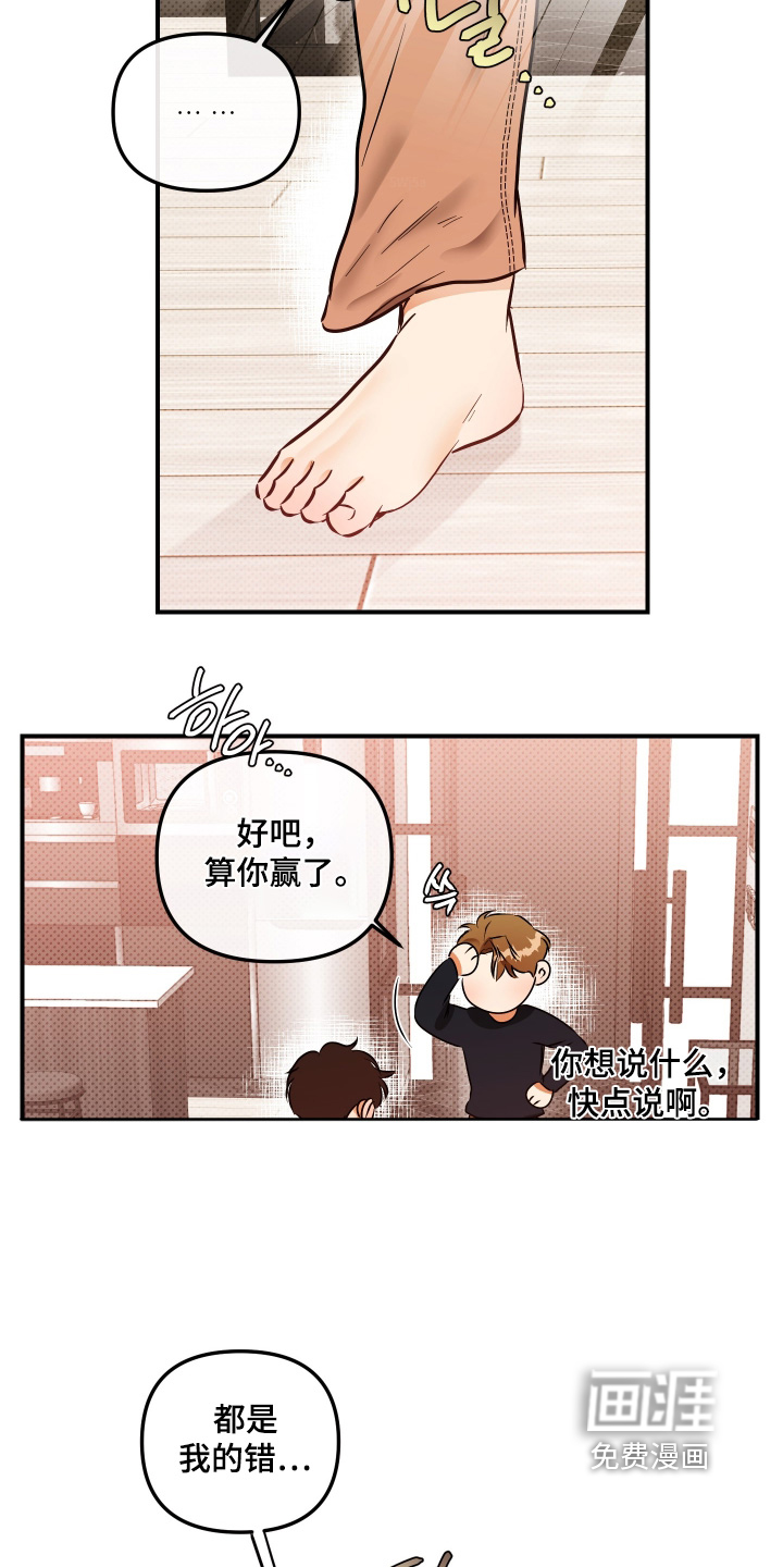 第35话2