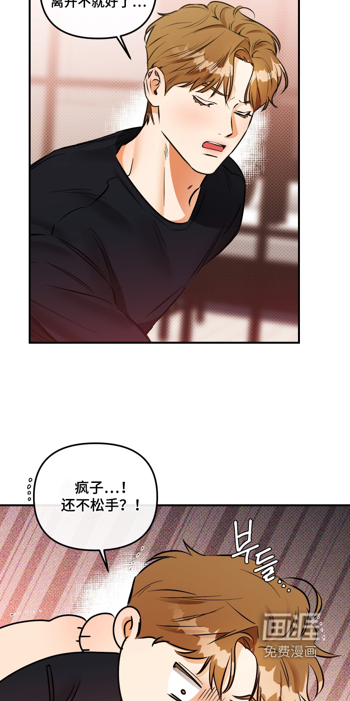 第35话20