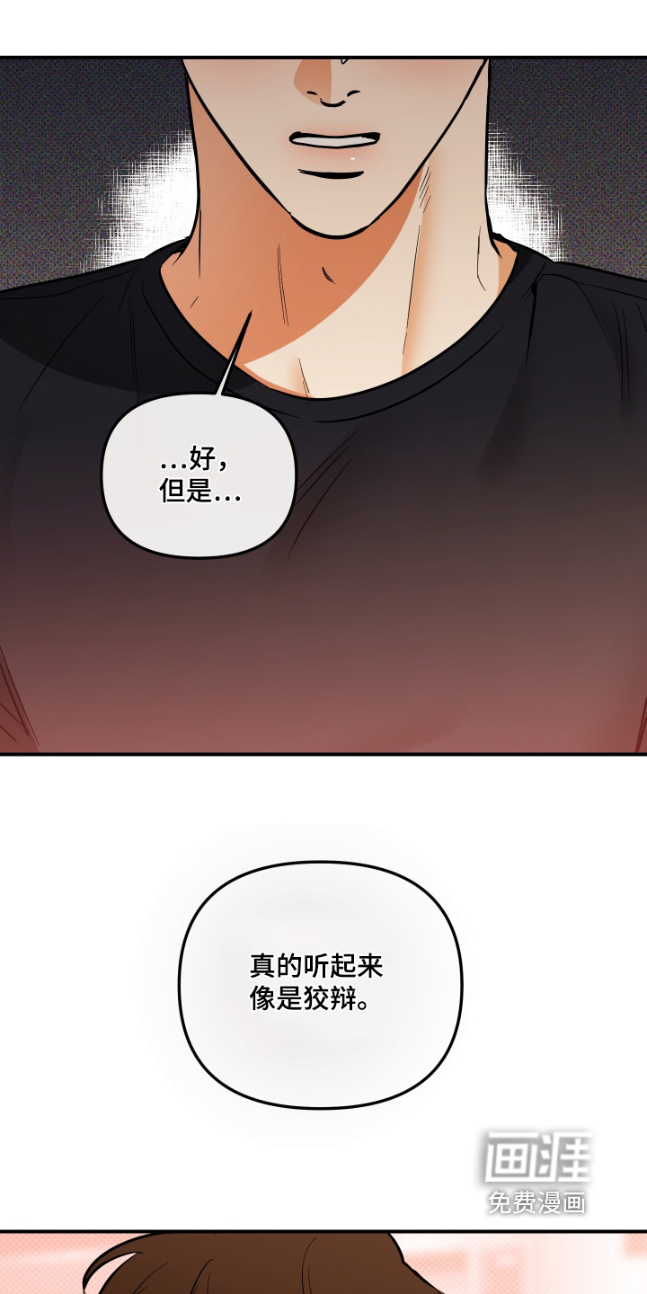 第35话22