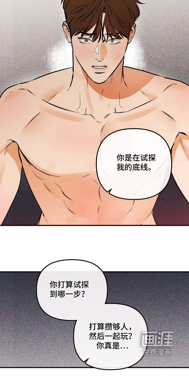 第35话25