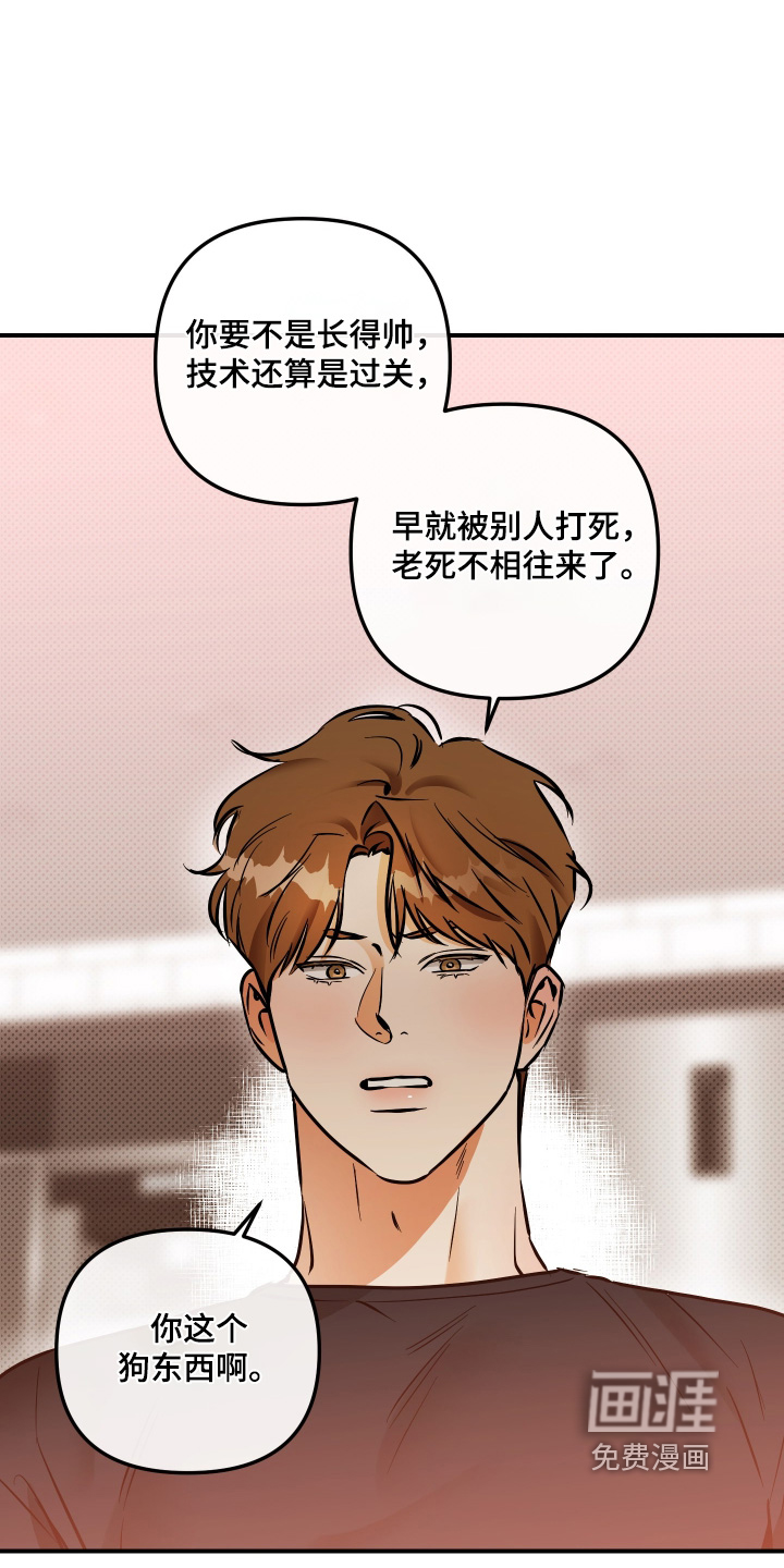第35话26