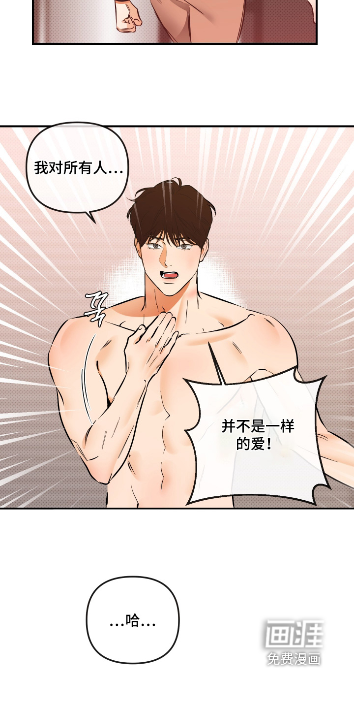 第35话29