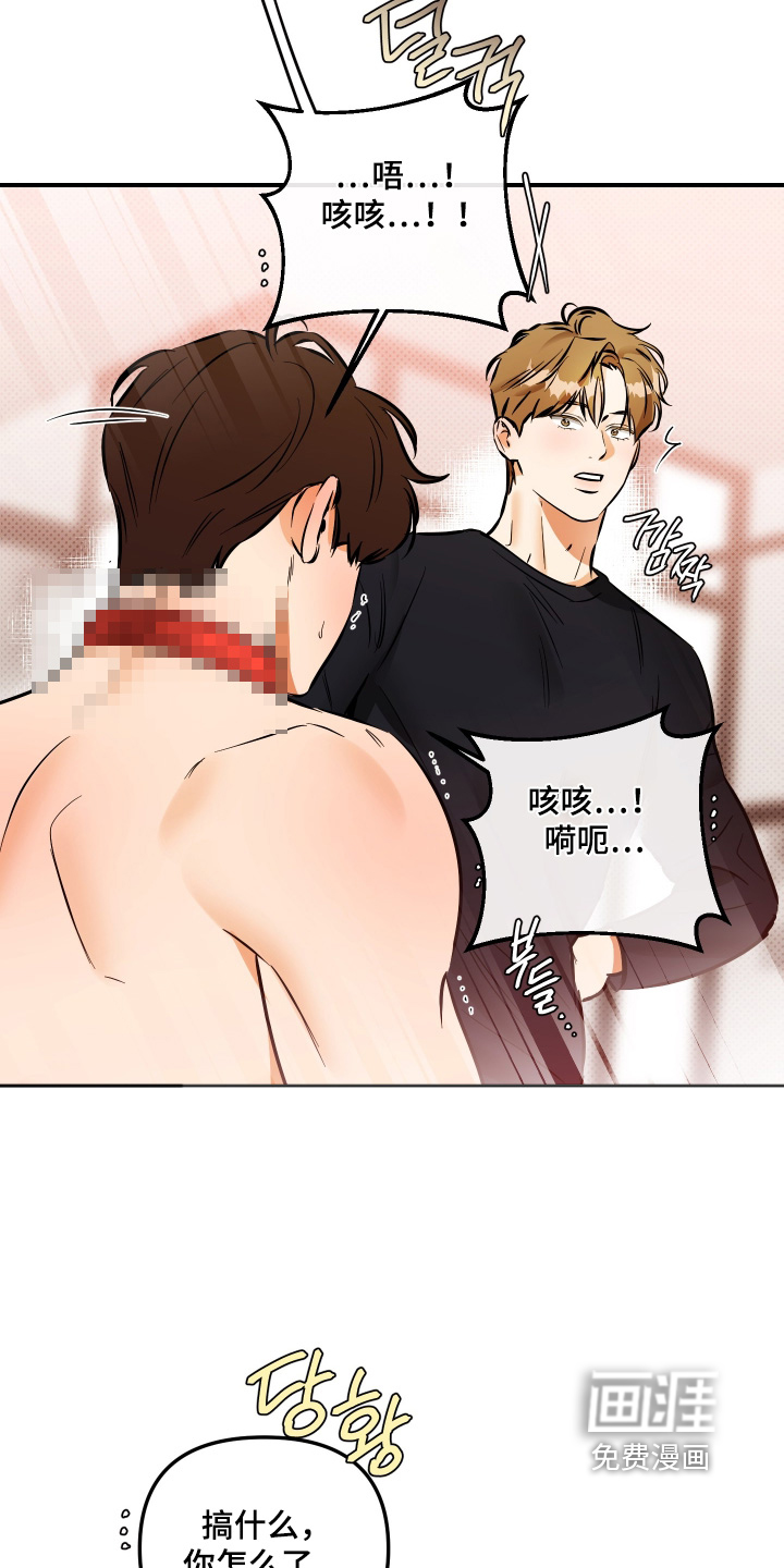 第35话3