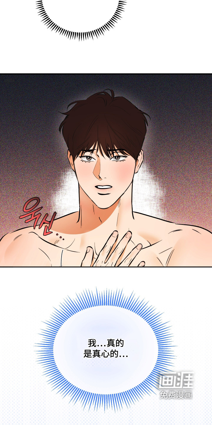 第35话32