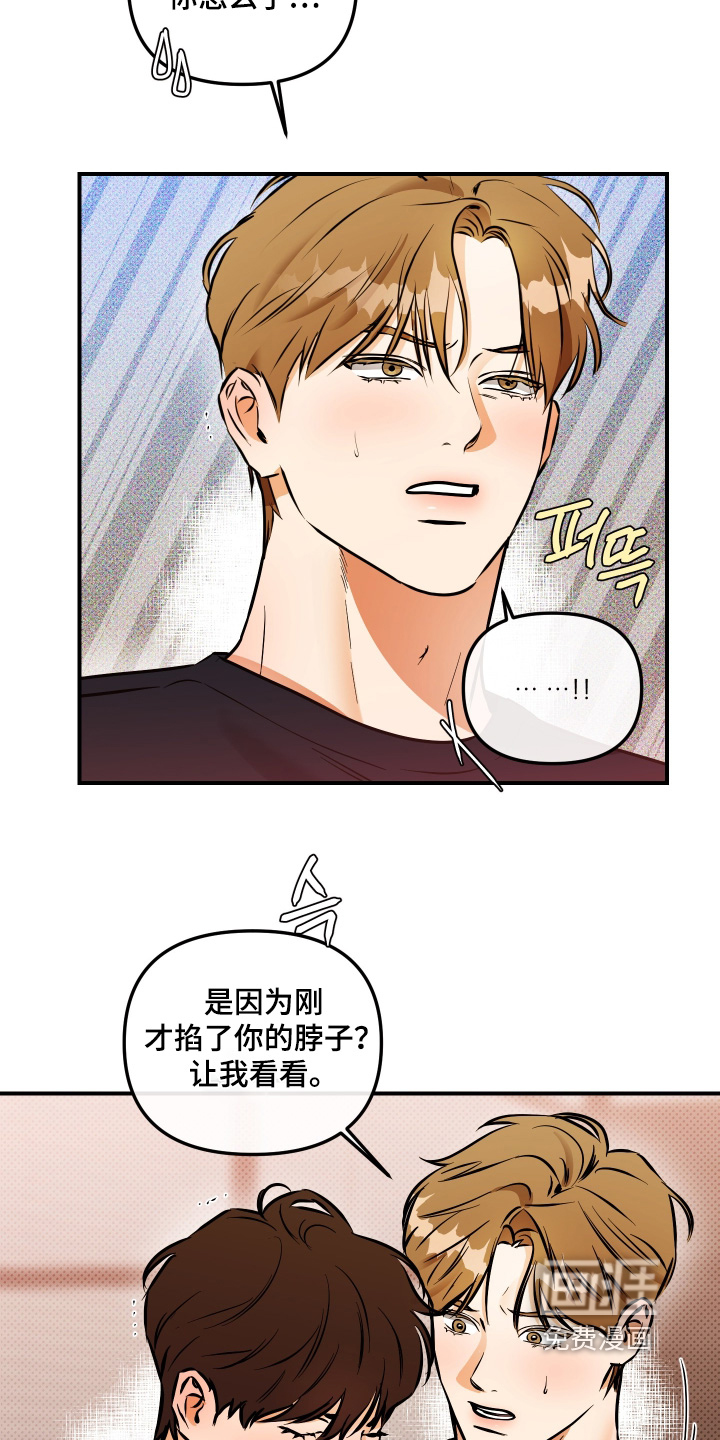 第35话4