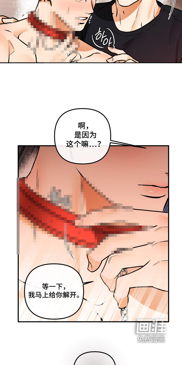 第35话5