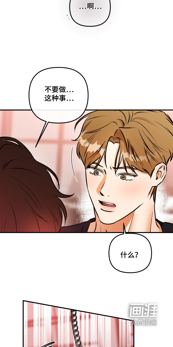 第35话6