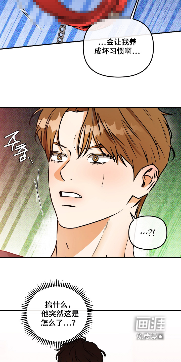 第35话8