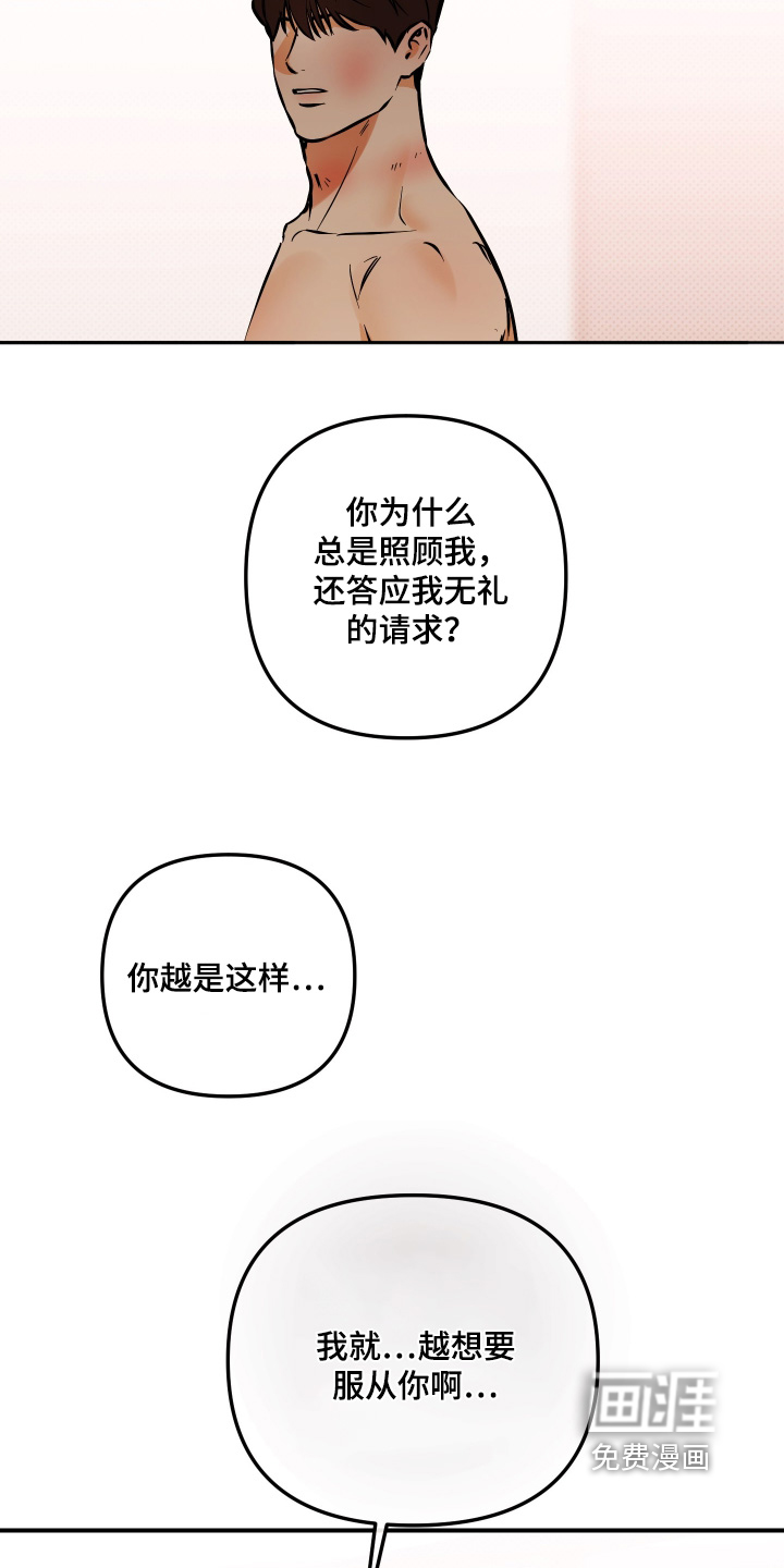 第35话9