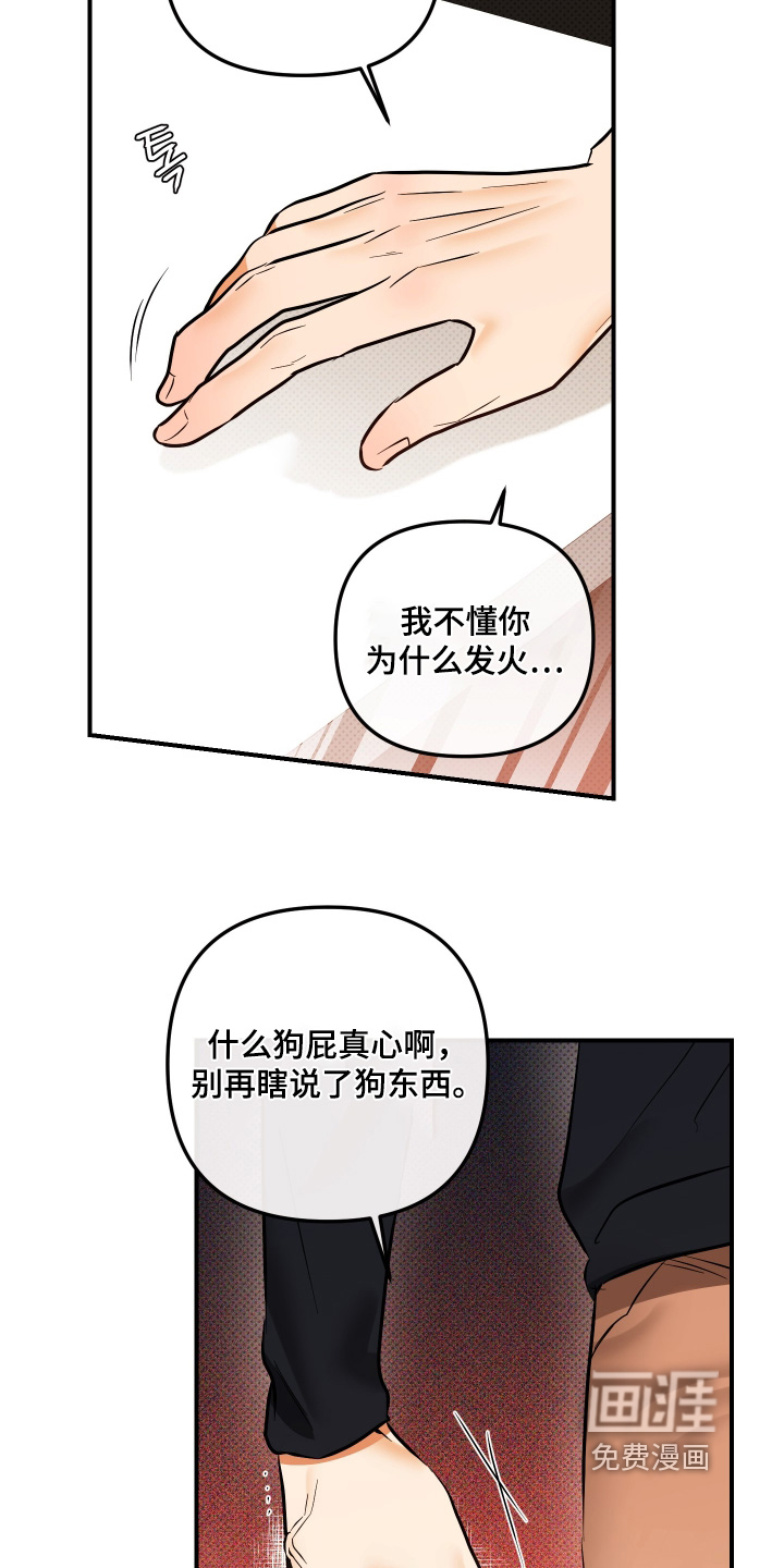 第34话10