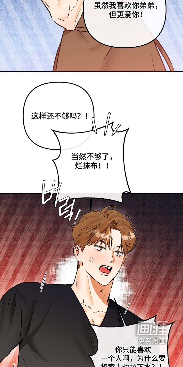 第34话12