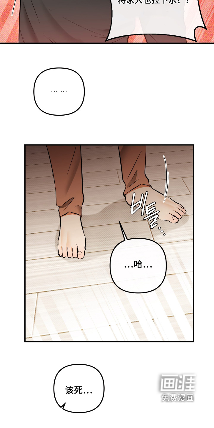 第34话13