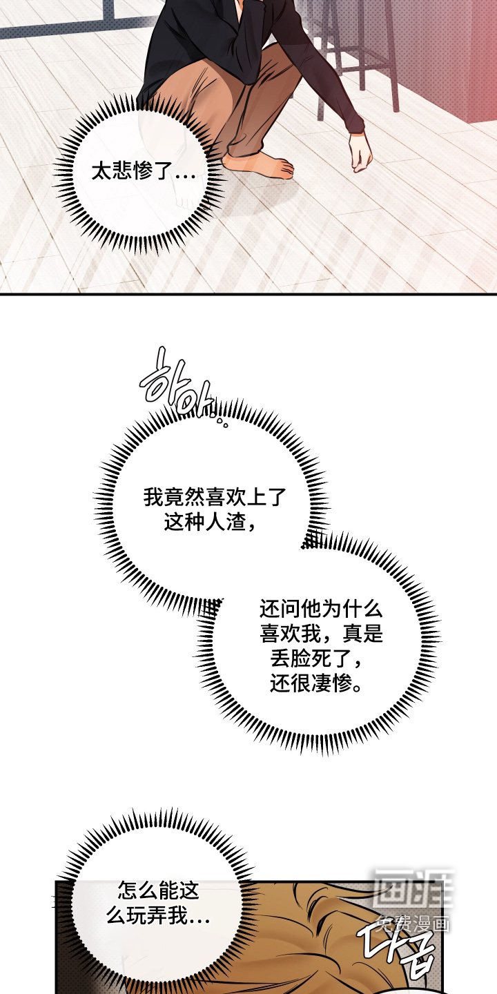 第34话15