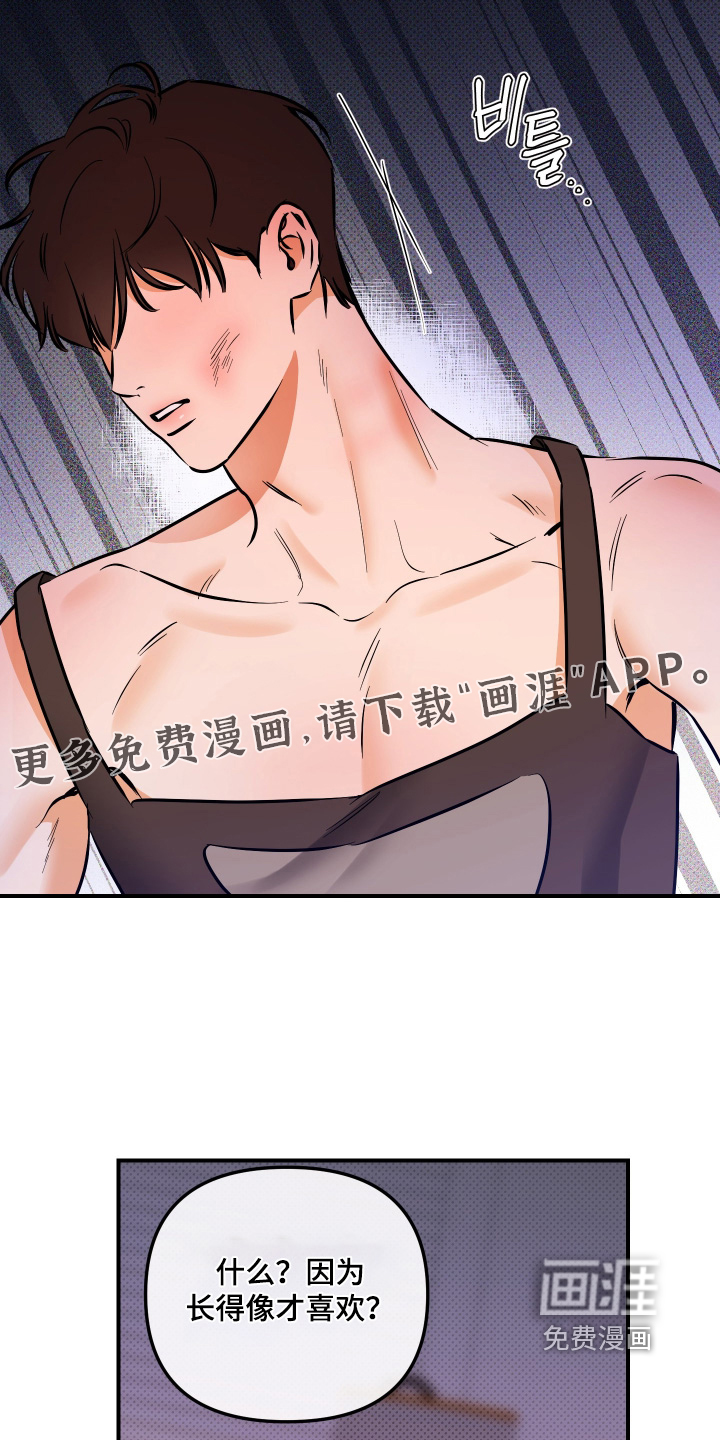 第34话2