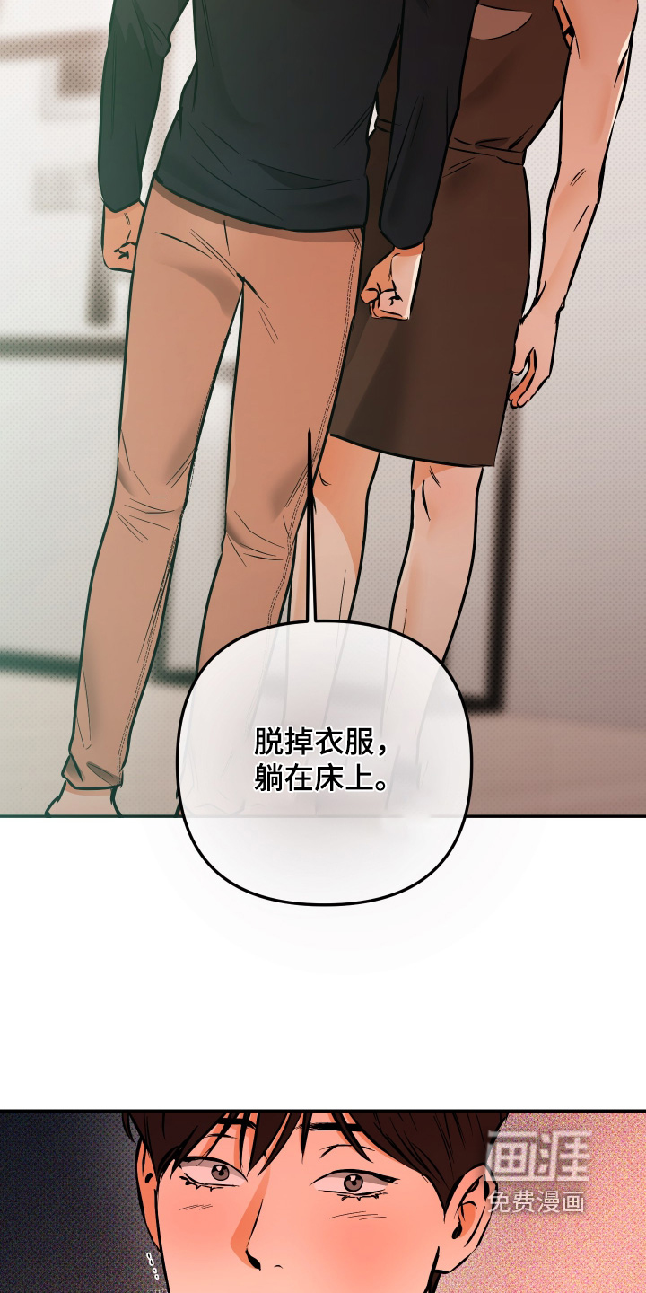 第34话20