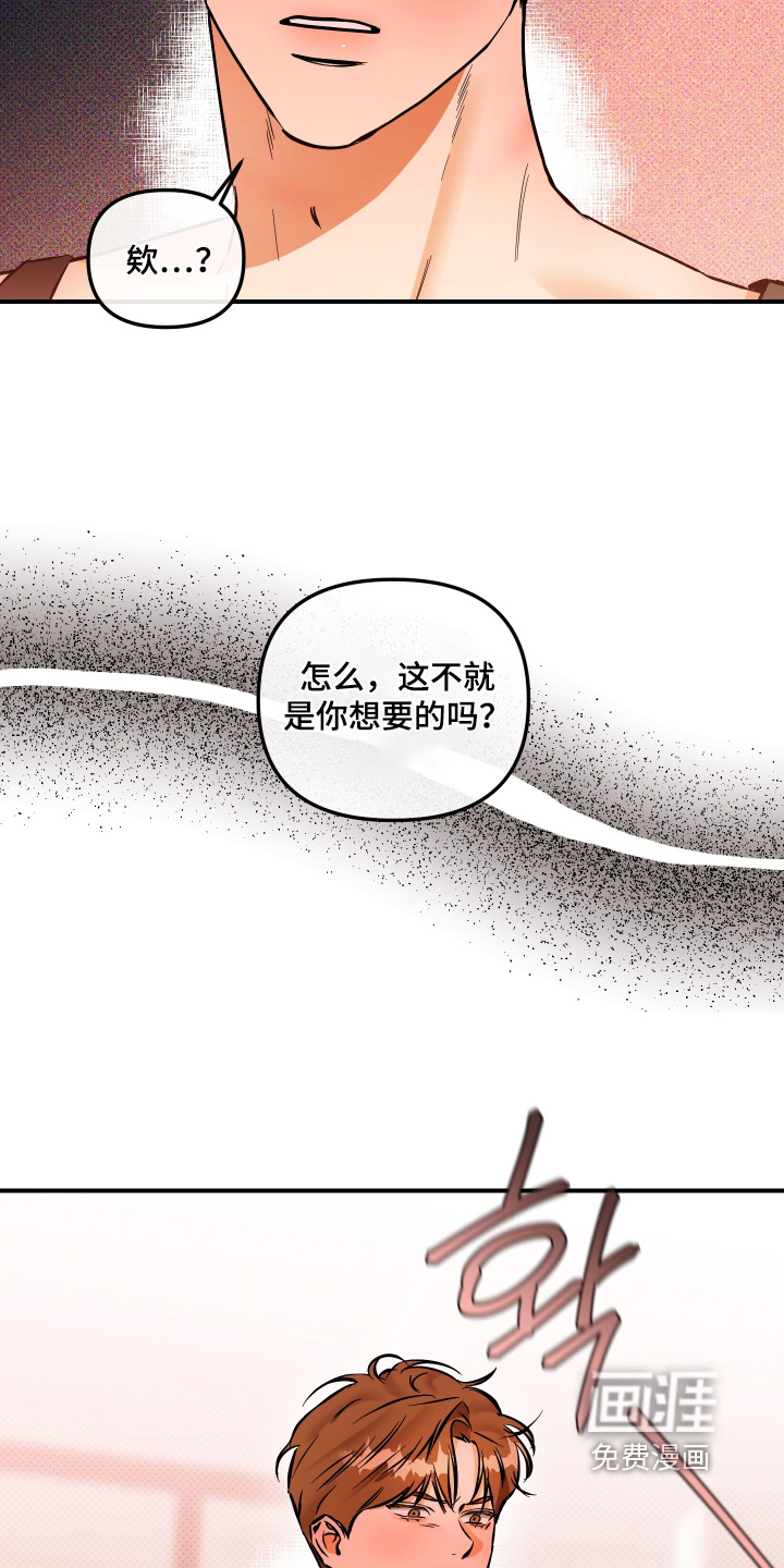 第34话21