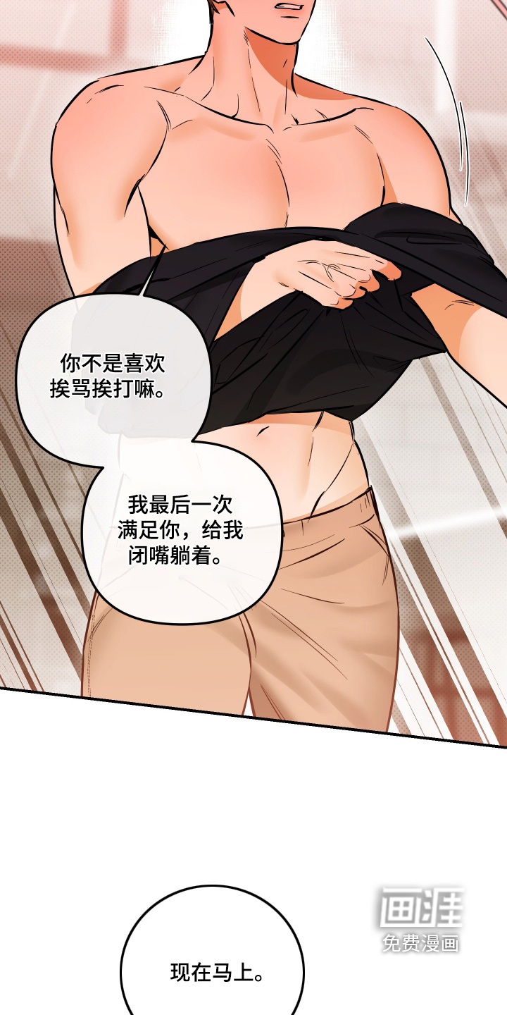 第34话22