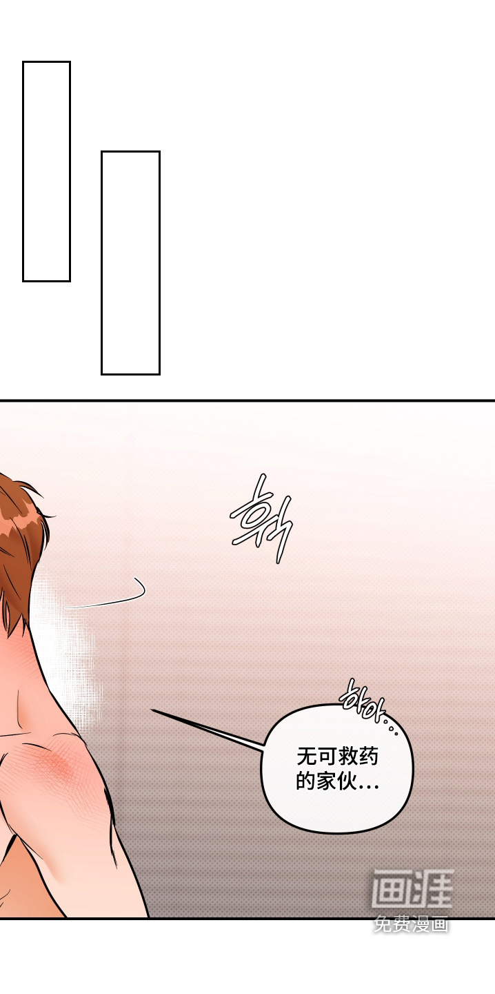第34话24