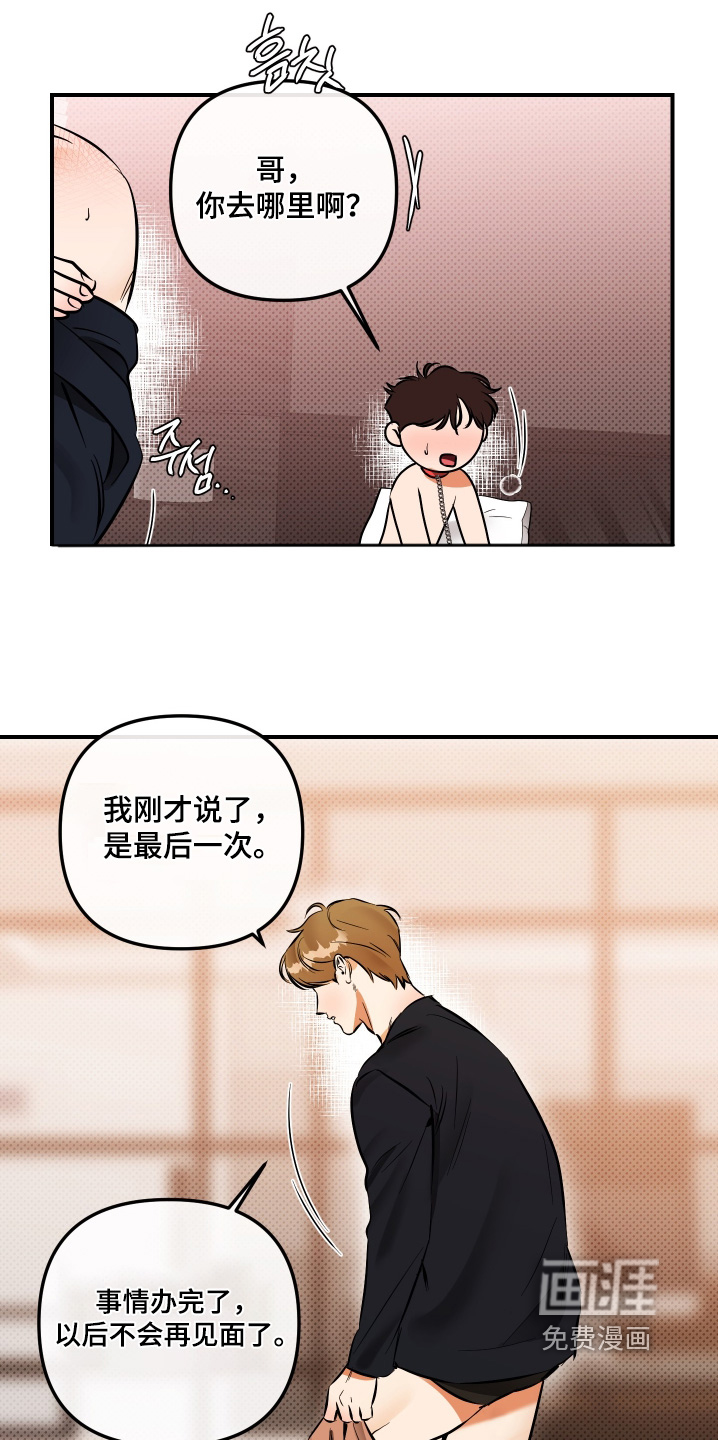 第34话25