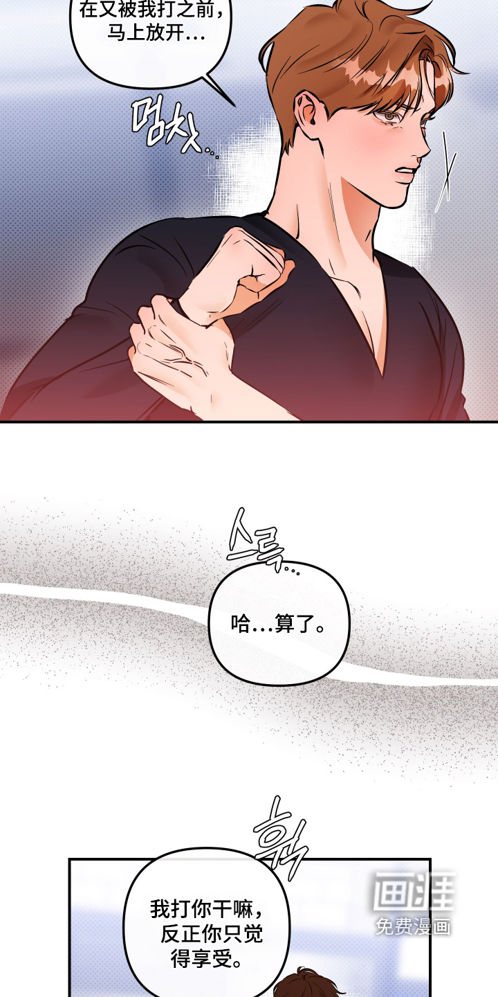 第34话5