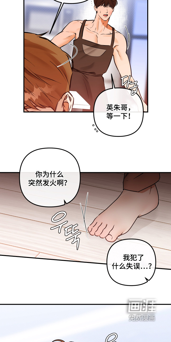 第34话6