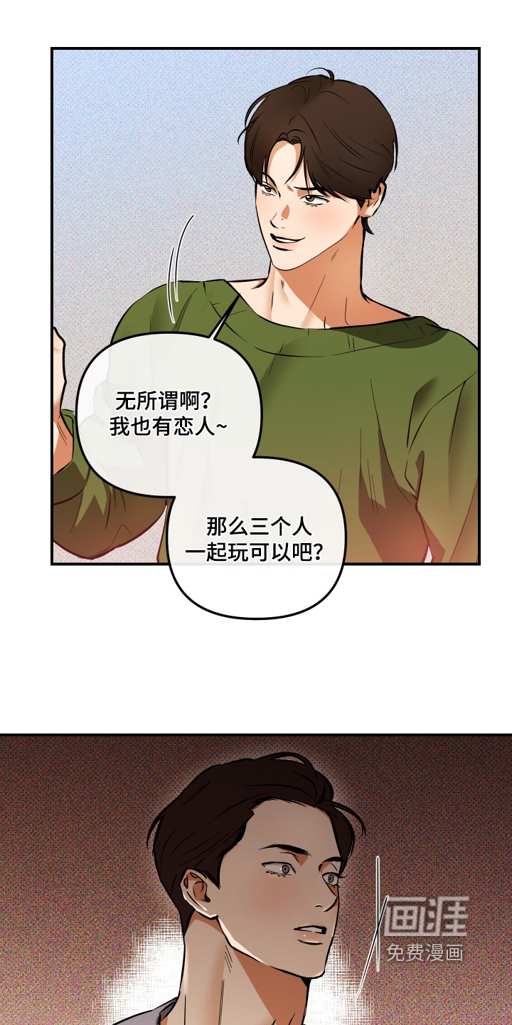 第39话11