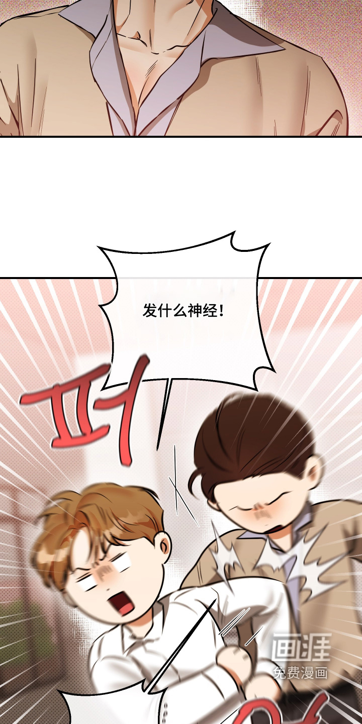 第39话12