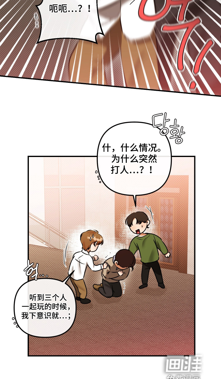 第39话13