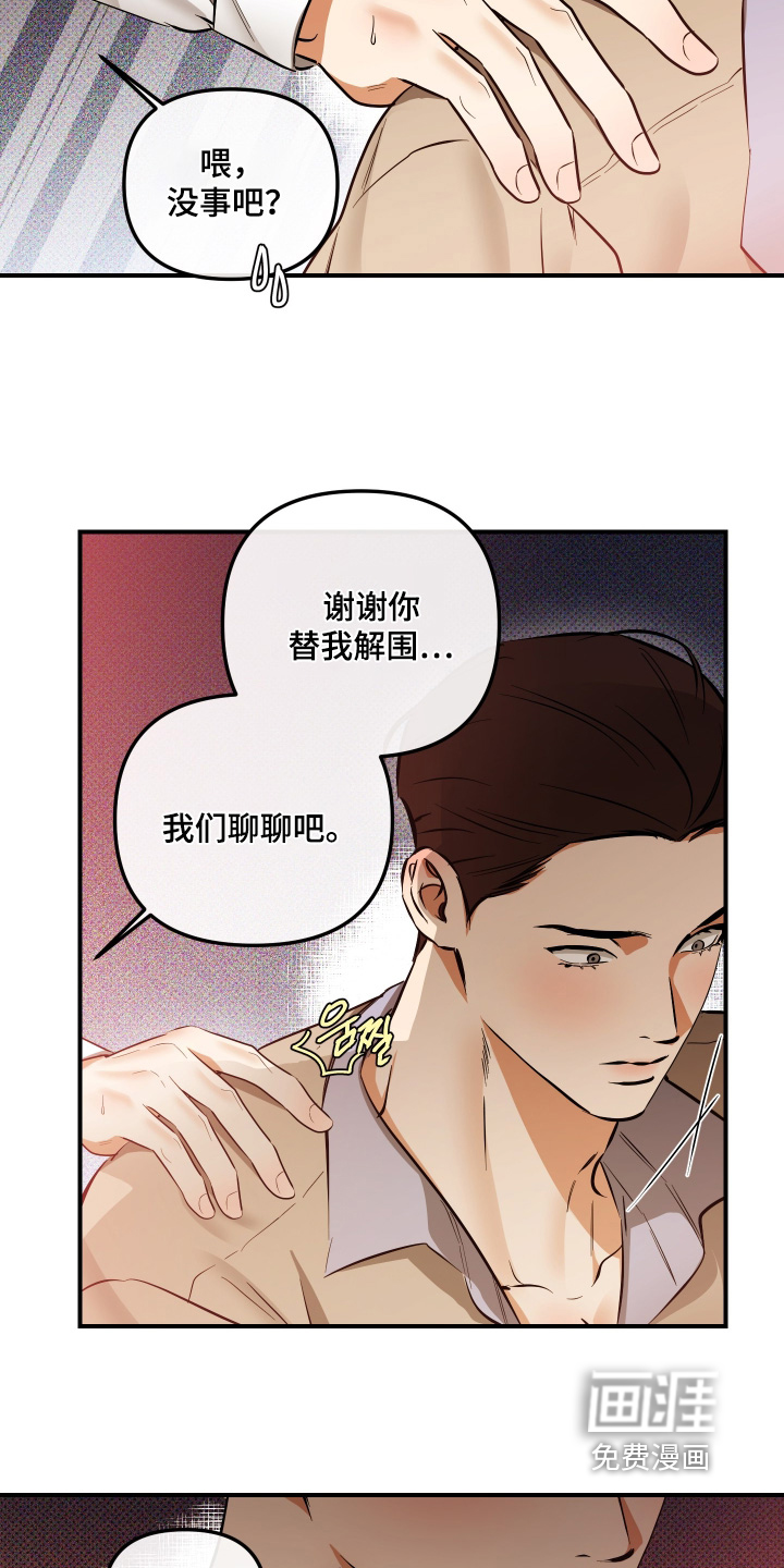 第39话15