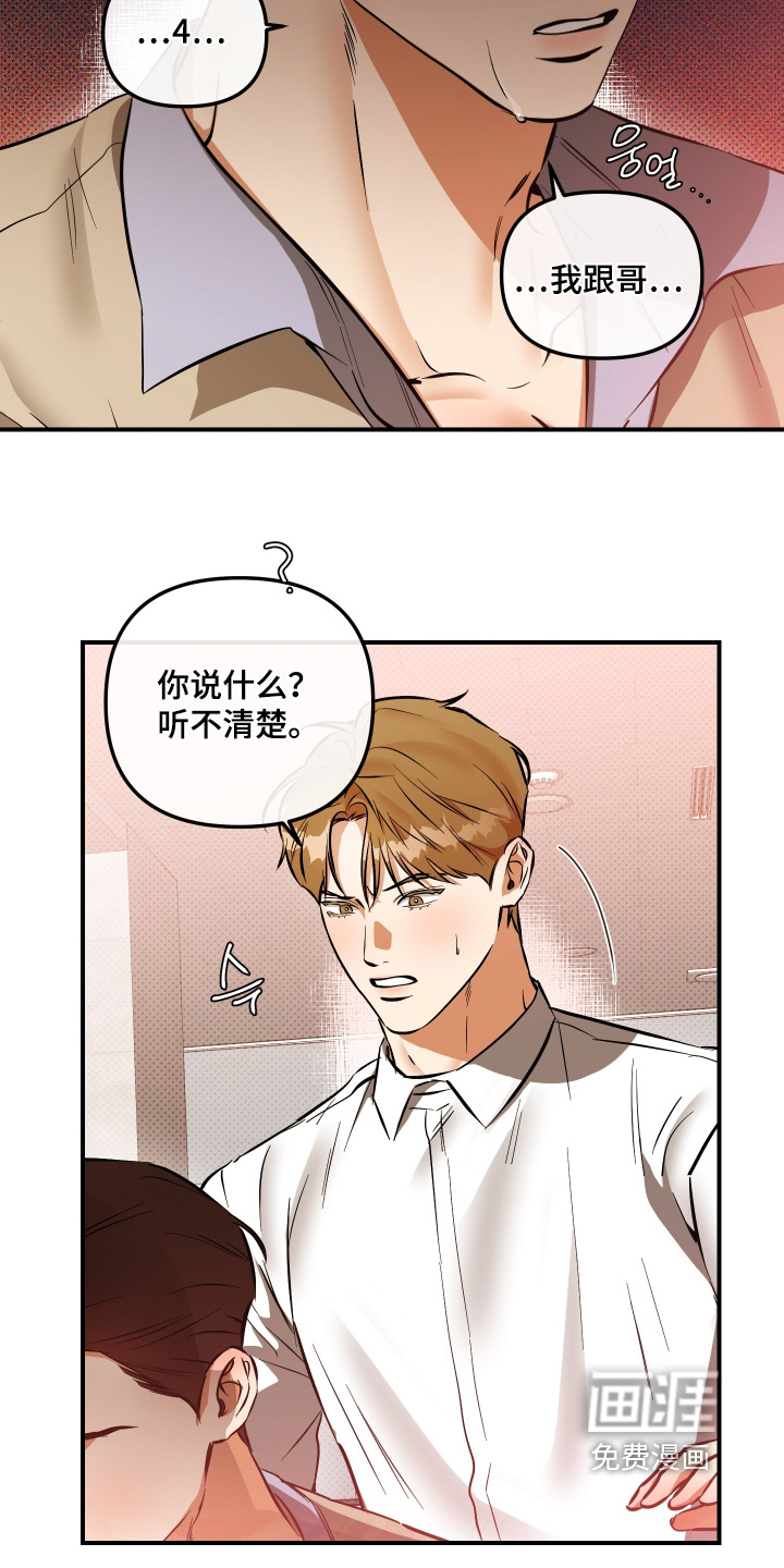 第39话16