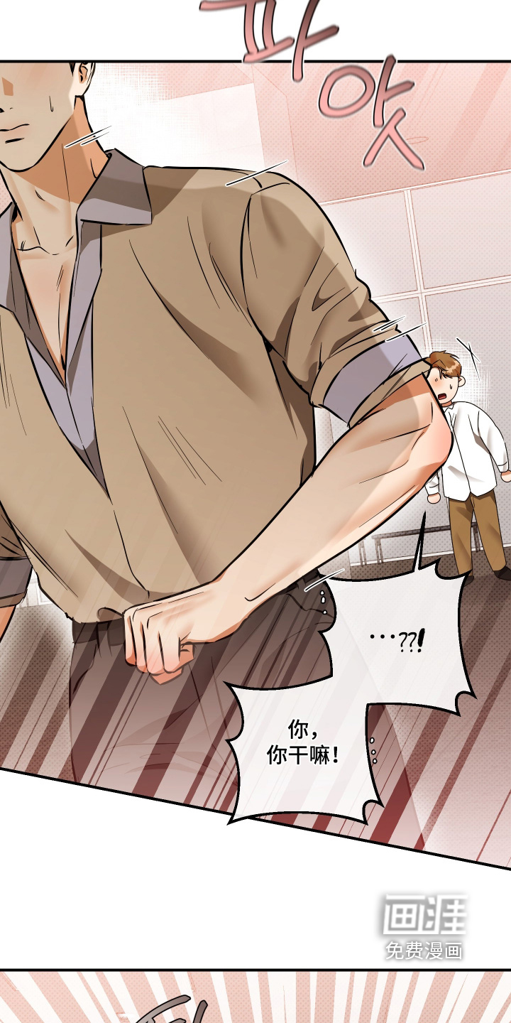 第39话18