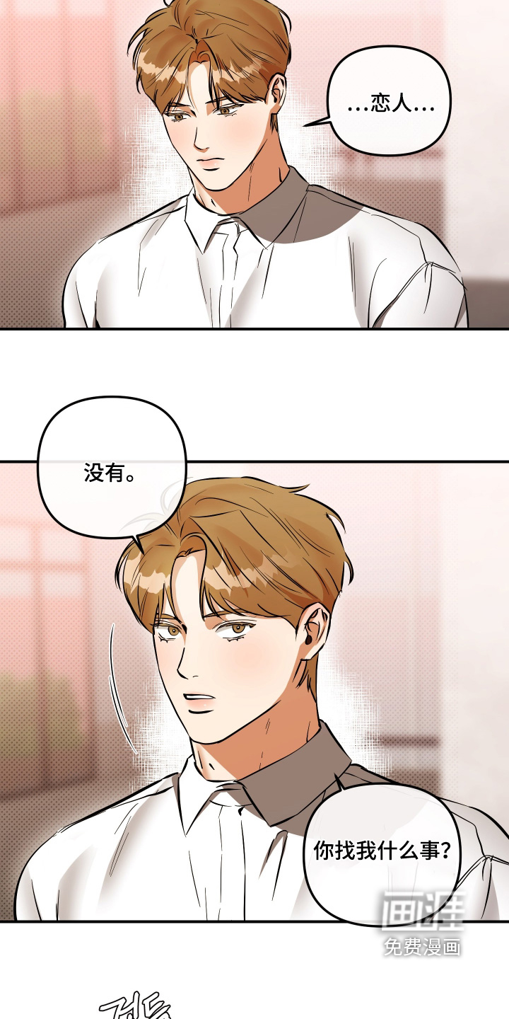 第39话5