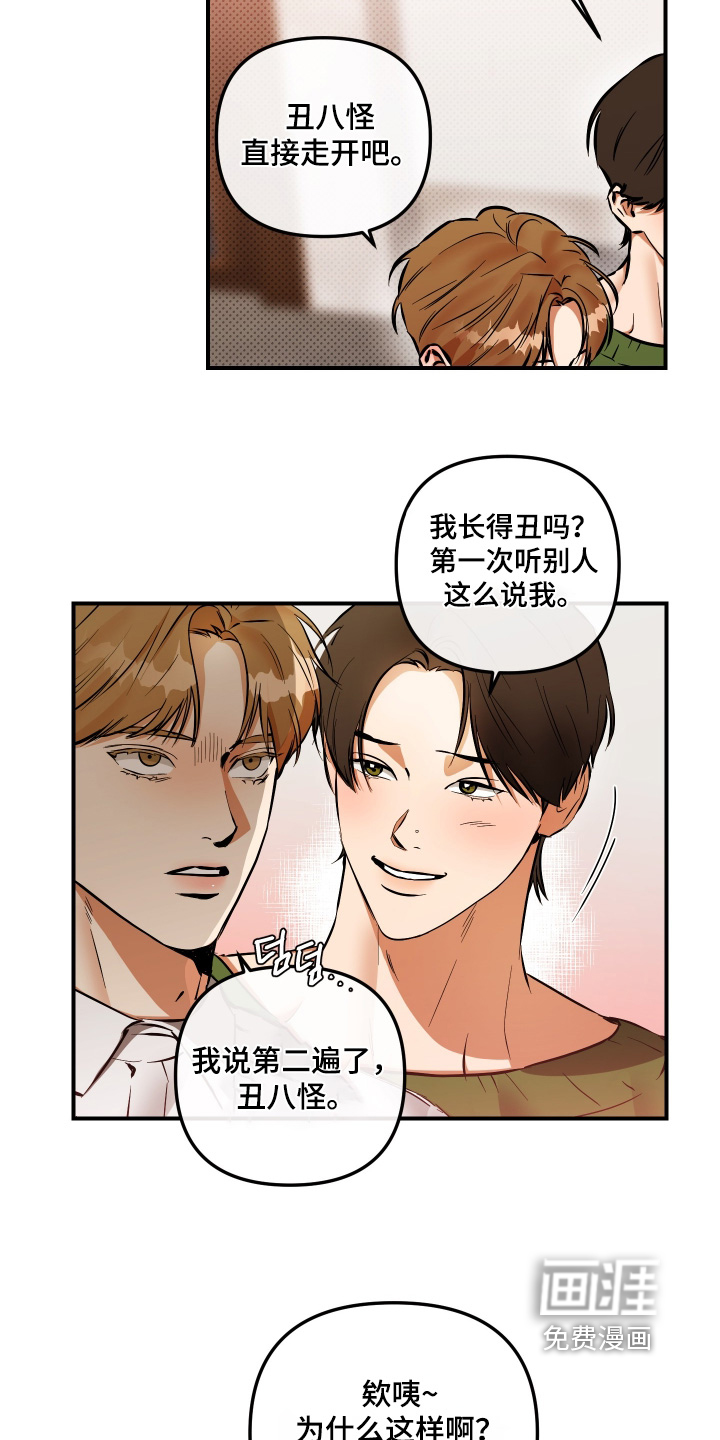 第39话7