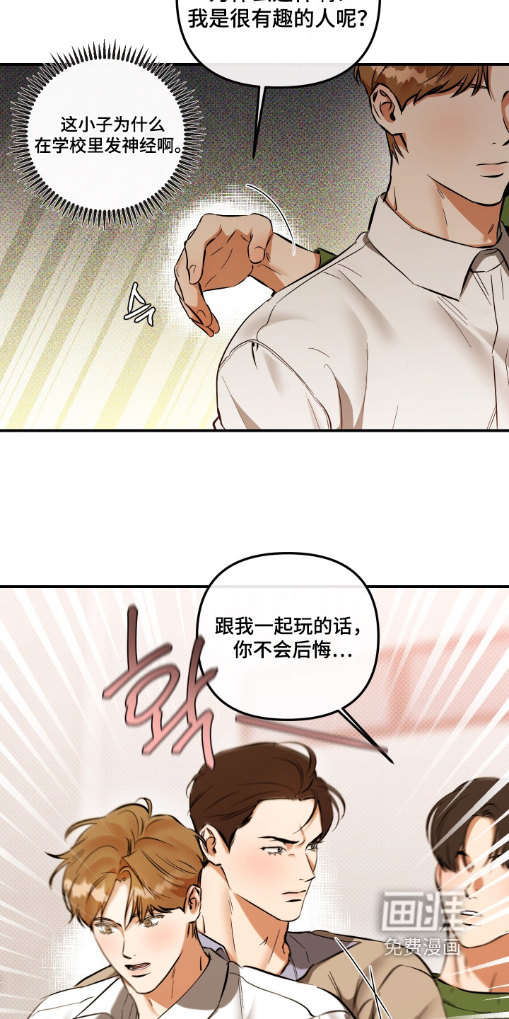 第39话8