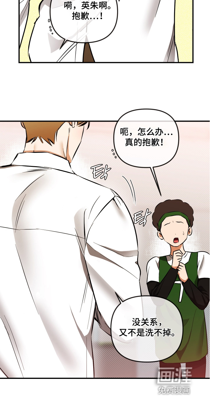第38话10
