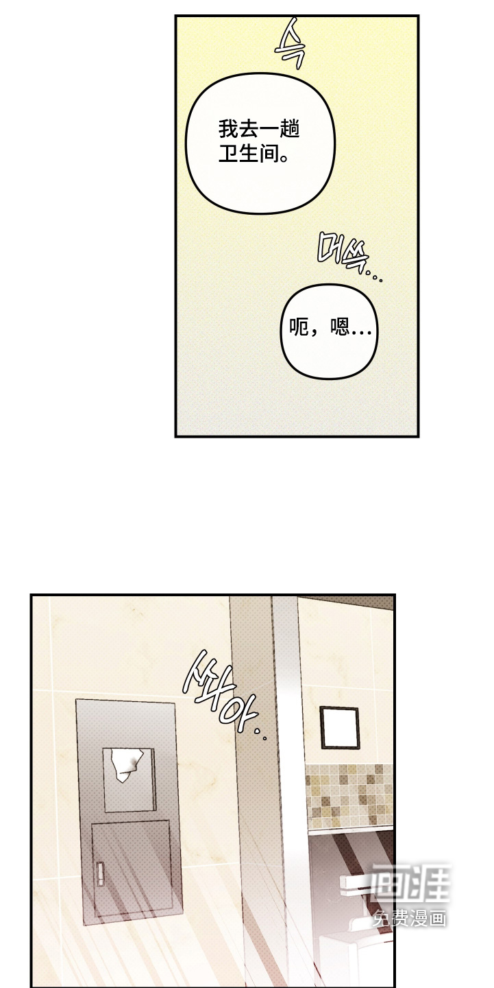 第38话11