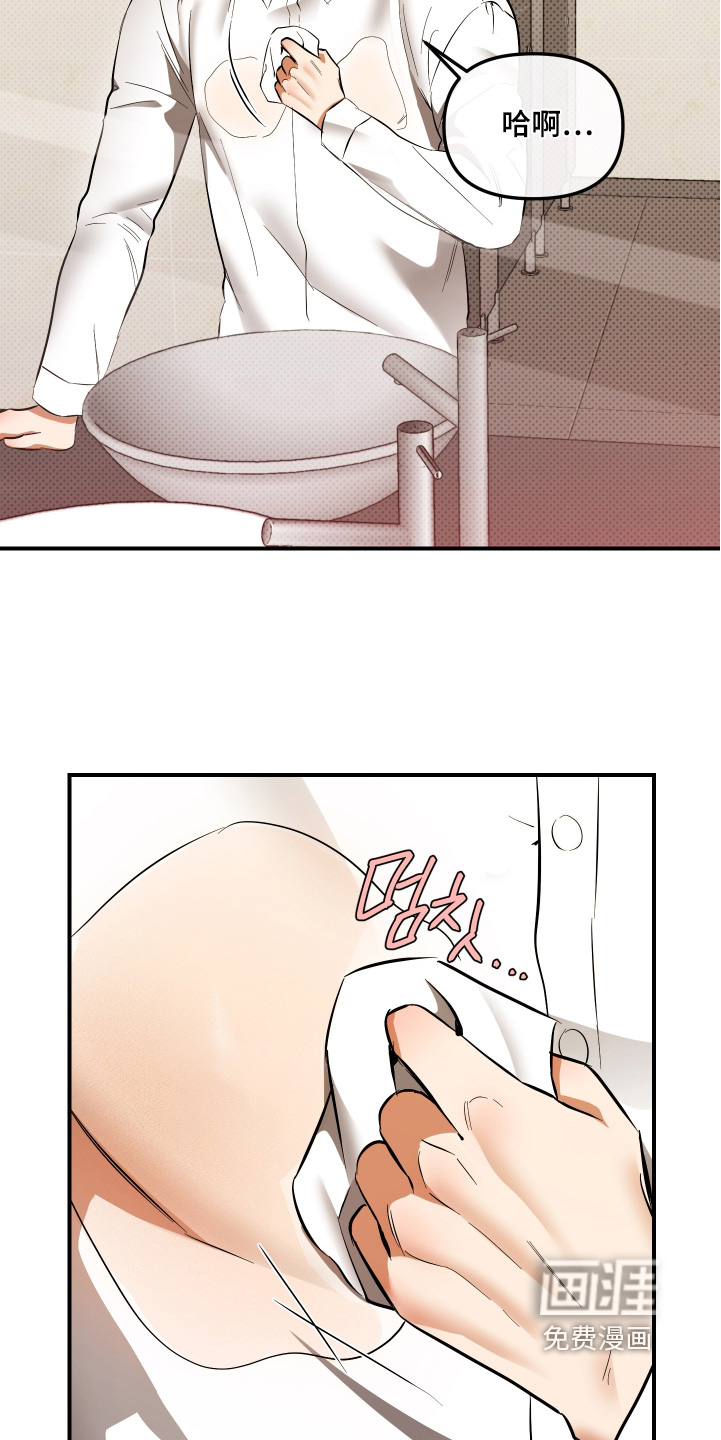 第38话13