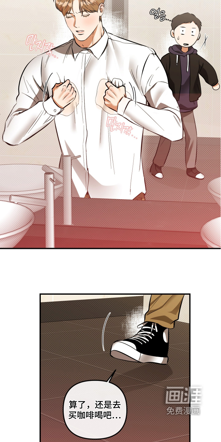 第38话15