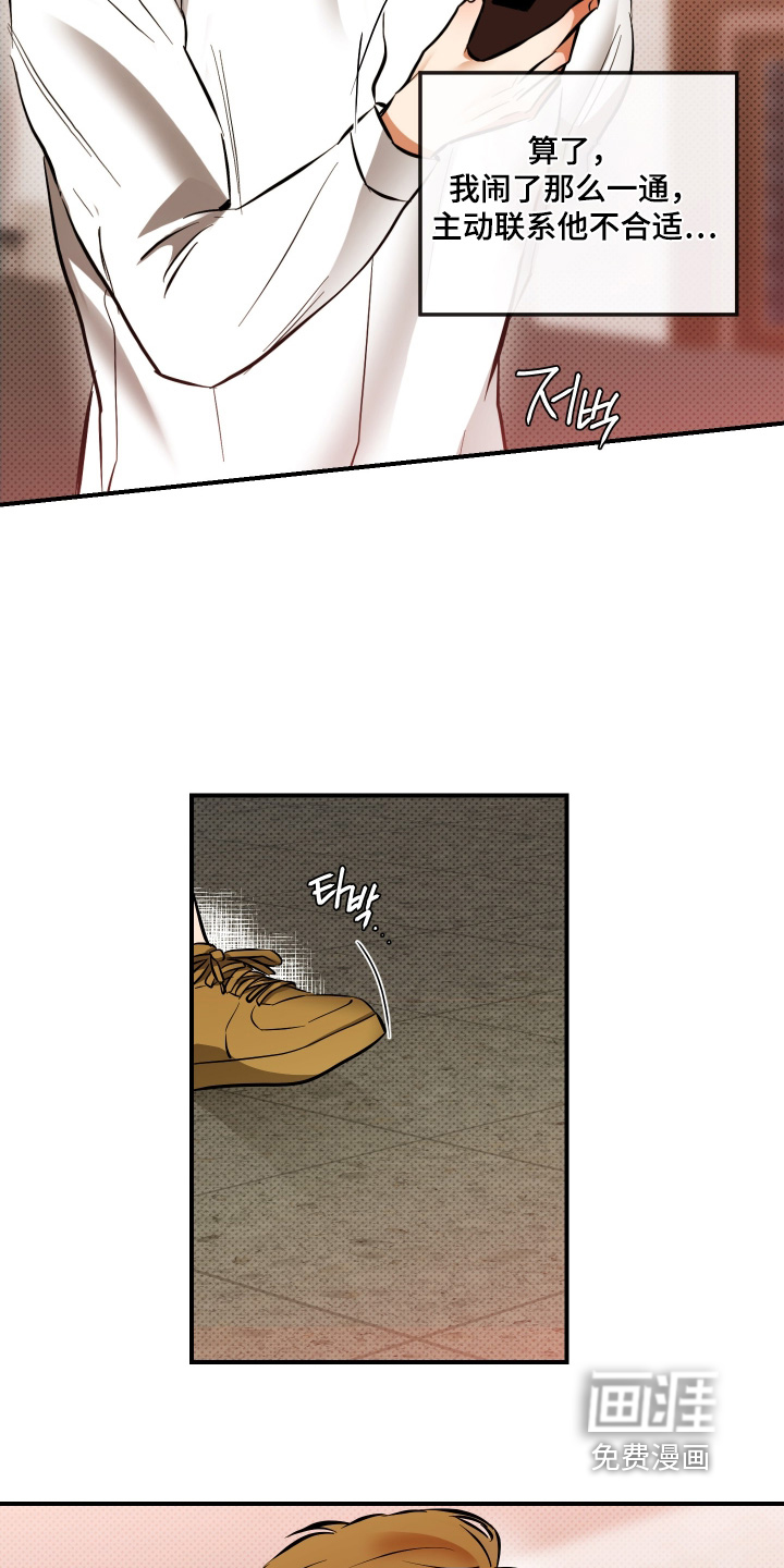 第38话18