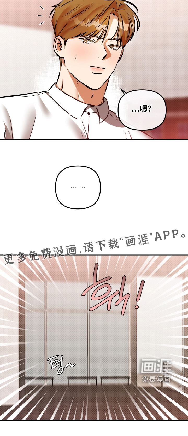 第38话19